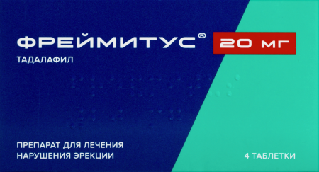 ФРЕЙМИТУС таб 20мг N4