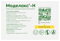 МОДЕЛАКС-Н р-р ректальный туба 5мл №4