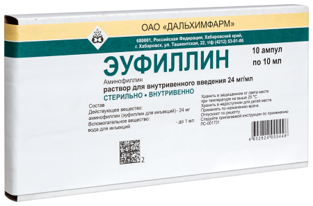 Эуфиллин ( 2.4% - 10 мл №10 амп. (Дальхим)
