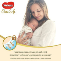 ХАГГИС подгуз ELITE SOFT 1/3-5кг №20