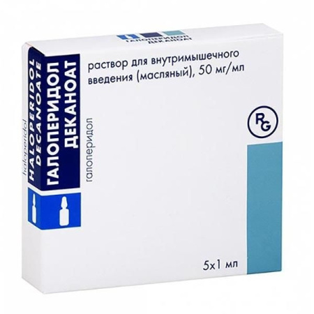 ГАЛОПЕРИДОЛ ДЕКАНОАТ амп 0,5% 1мл N5