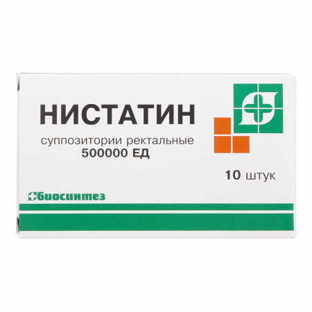 НИСТАТИН супп рект 500000ЕД N10  Биосинтез