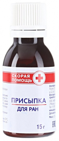 СКОРАЯ ПОМОЩЬ Присыпка д/ран 15г