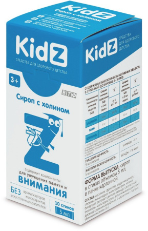 КИДЗ Сироп с холином №10 стик по 5мл сироп