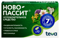 НОВО-ПАССИТ N10 ТАБЛ П/ПЛЕН/ОБОЛОЧ