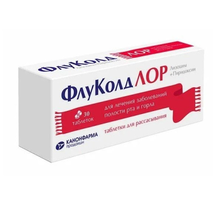 ФЛУКОЛД ЛОР таб д/расс 20мг+10мг №30