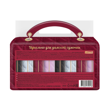 ДИВА DIVA Салфетки влажные очищающие универсальные N8Х8