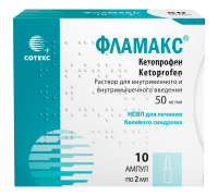 Фламакс р-р д/в/в и в/м введ. 50мг/мл 2мл амп.№10