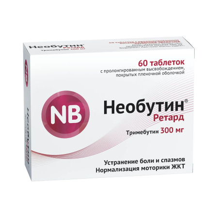 НЕОБУТИН РЕТАРД таб 300мг N60