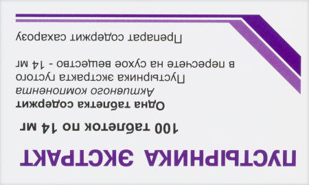 ПУСТЫРНИКА таб №100  Вифитех