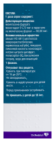 Момат Рино спрей наз. доз. 50мкг/доза 60доз N1