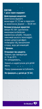 МОМАТ РИНО 50МКГ/ДОЗА 60 ДОЗ СПРЕЙ НАЗАЛЬН ДОЗИР