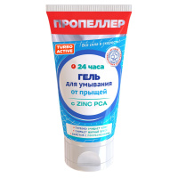 ПРОПЕЛЛЕР ТУРБО АКТИВ Гель д/умыв Глубокое очищ 150мл