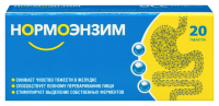 НОРМОЭНЗИМ таб п.п.о. №20