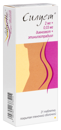 СИЛУЕТ таб 2мг+0,03мг N21