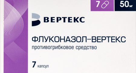 ФЛУКОНАЗОЛ-ВЕРТЕКС капс 50мг N7