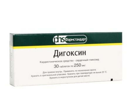 ДИГОКСИН таб 0,25мг N30  Фармстандарт