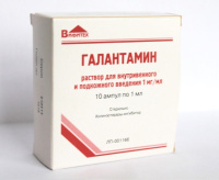 ГАЛАНТАМИН амп 1мг/мл 1мл №10  Вифитех