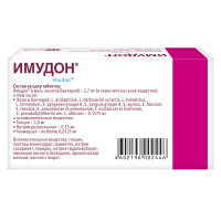 Имудон (таб.  №40 )