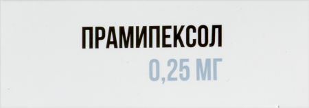 ПРАМИПЕКСОЛ таб 0,25мг №30  Озон