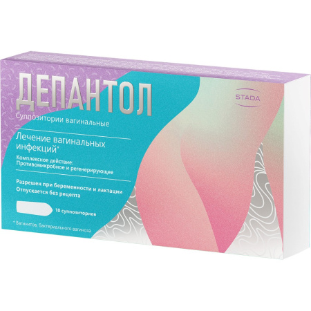 ДЕПАНТОЛ свечи ваг №10 #