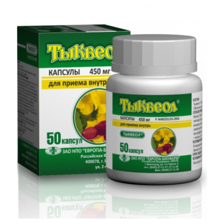 ТЫКВЕОЛ капс N50