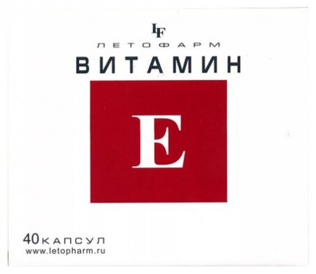 ВИТАМИН Е капс N40  Летофарм