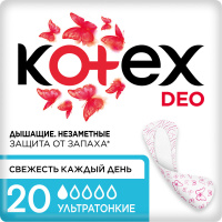 Прокладки ежедневные Котекс ультратонкие N20