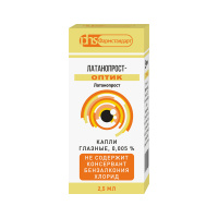 ЛАТАНОПРОСТ-ОПТИК капли гл 0,005% 2,5мл №1