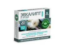СИЛУМ Эвкалипт Форте и Алтей таб N20