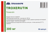 ТРОКСЕРУТИН капс 300мг N50  Пранафарм