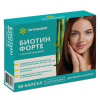 БИОТИН ФОРТЕ С ЭКСТАКТОМ БАМБУКА капс/комплект 320мг/500мг №60