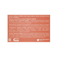 МАБЕЛЛЬ Таб. п/об. №60