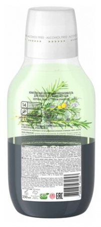 БИОМЕД ВЕЛЛ ГАМ ополаск 500мл