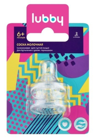 ЛАББИ (15168/4664) Соска сил X №2