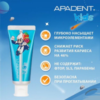 APADENT KIDS зубная паста детская 60г