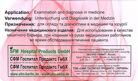 ПЕРЧАТКИ SFM ЛАТ см/нест неопуд (пара) L N50