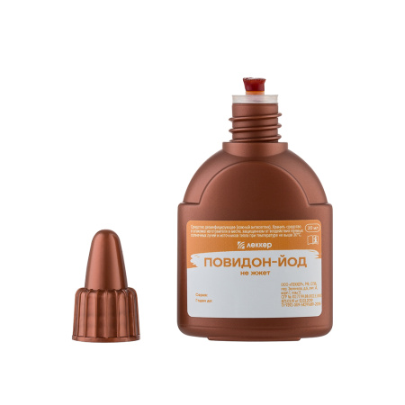 ПОВИДОН-ЙОД ср-во нар 20мл