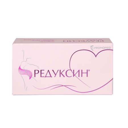 РЕДУКСИН капс 15мг N30 #