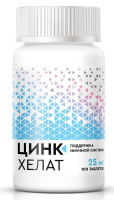 ЦИНКА ХЕЛАТ 25МГ N100 табл массой 350мг  Витамер