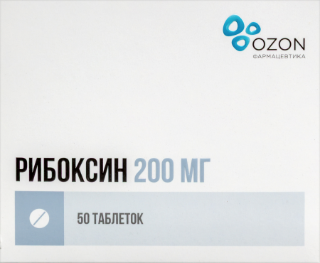 РИБОКСИН таб 200мг N50  ОЗОН
