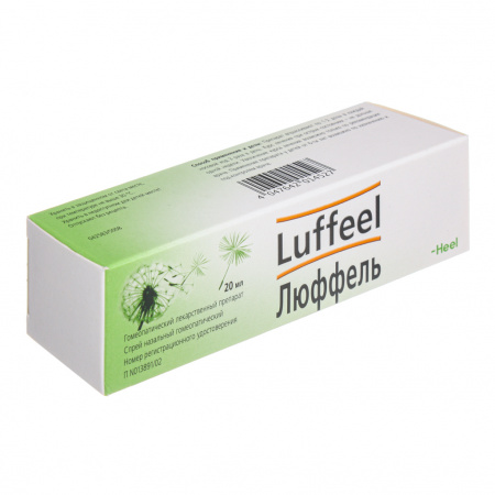 ЛЮФФЕЛЬ наз.спрей 20мл