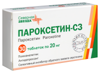 ПАРОКСЕТИН-СЗ таб 20мг N30