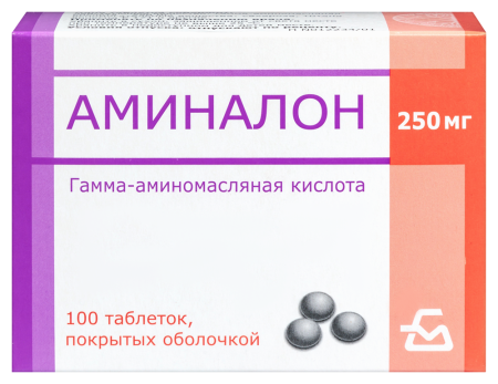 АМИНАЛОН таб 250мг N100  Борисовский
