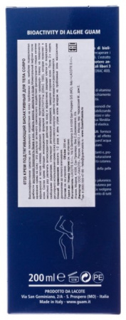 ГУАМ CORPO Крем д/тела Подтягивающий Биоактивный 200мл (0735)