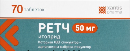 РЕТЧ 0,05 таб N70