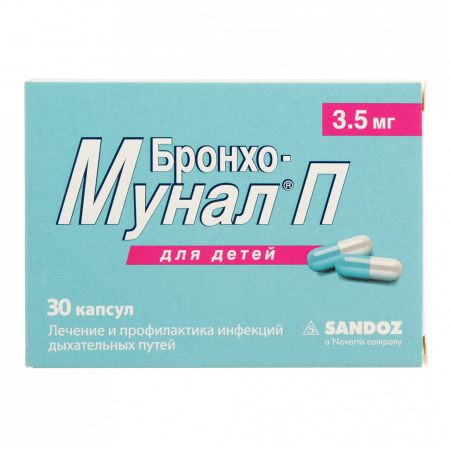 БРОНХО-МУНАЛ П капс 3,5мг N30