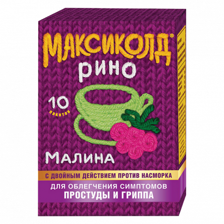 МАКСИКОЛД РИНО пор Малина 15,0 №10 #^^