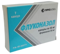 Флуконазол капс. 50мг N7