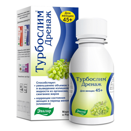 ТУРБОСЛИМ ДРЕНАЖ Д/ЖЕНЩИН 45+ конц 100мл